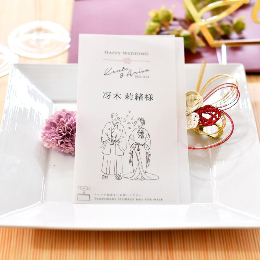 結婚式 席札 マスク置き マスクキーパー席札 Bride And Groom 和装 Od C Maskkeeper02 結婚式グッズ ギフトのお店 Farbe 通販 Yahoo ショッピング