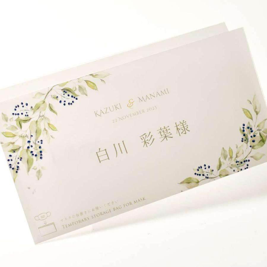 結婚式 席札 マスク置き マスクキーパー席札 リーフ Od C Maskkeeper05 結婚式グッズ ギフトのお店 Farbe 通販 Yahoo ショッピング