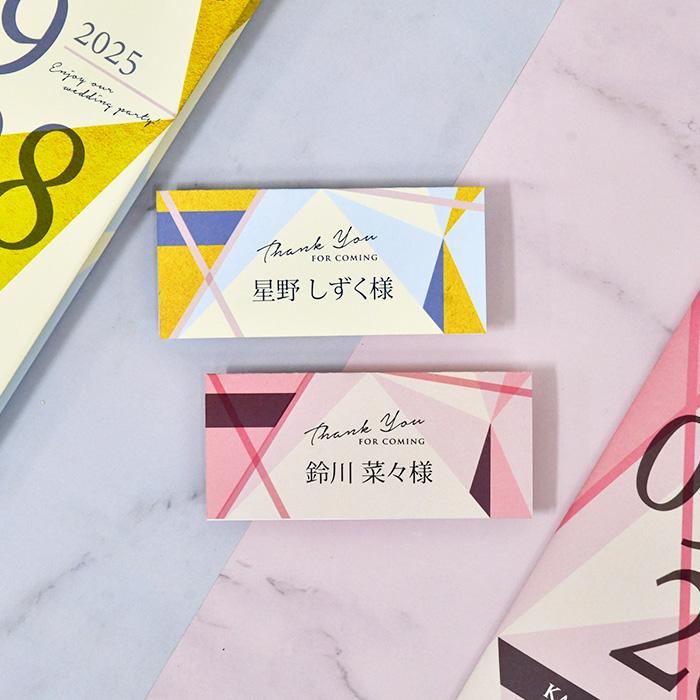 席札 大人気✺席札30部～【¥60/枚】スクエアsimple017 席次表・席札