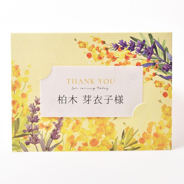 結婚式 席札 / 「ミモザ・ルフレ」席札（入力・印刷込）/ 完成品 オーダー |  | 02