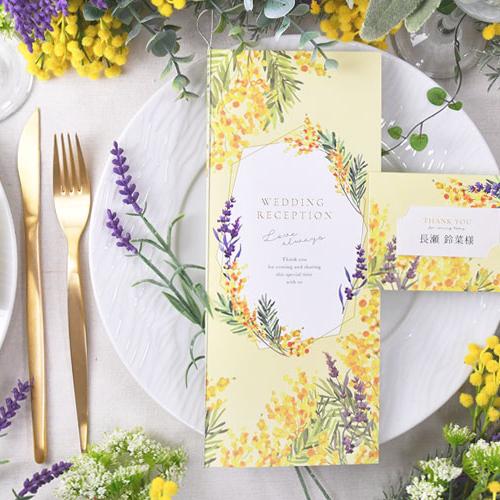 結婚式 席札 / 「ミモザ・ルフレ」席札（入力・印刷込）/ 完成品 オーダー |  | 06