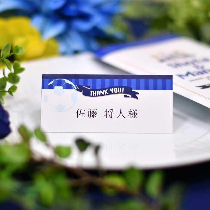 席札 六角ミラー席札 | 株式会社Lind