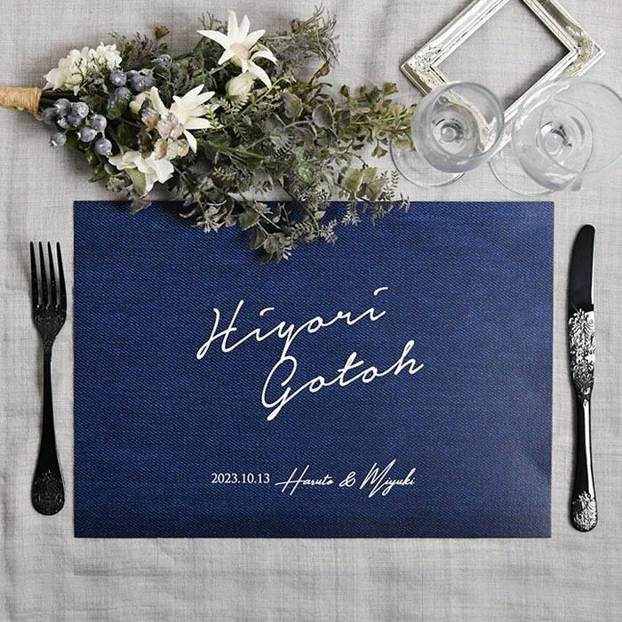 結婚式 席札 / ペーパーランチョンマット席札 デザインC デニム風 | 