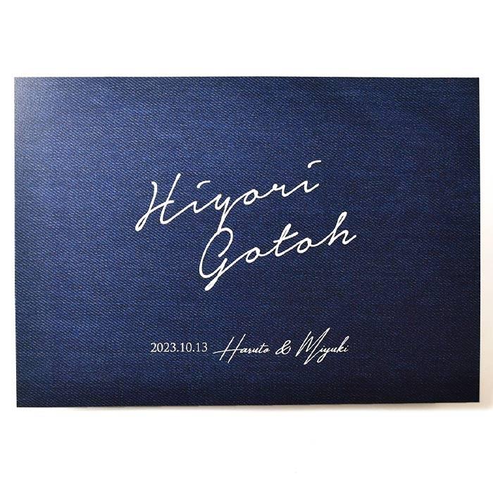 結婚式 席札 / ペーパーランチョンマット席札 デザインC デニム風 |  | 02