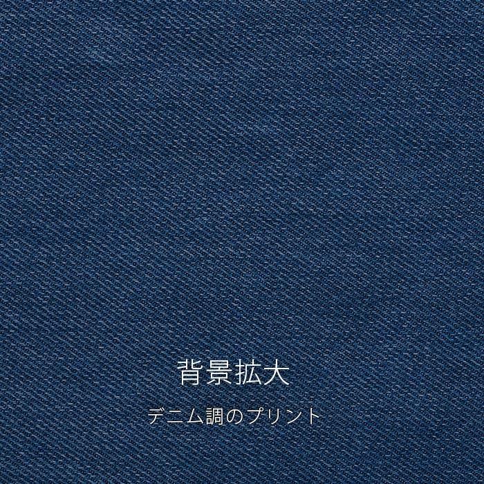 結婚式 席札 / ペーパーランチョンマット席札 デザインC デニム風 |  | 04