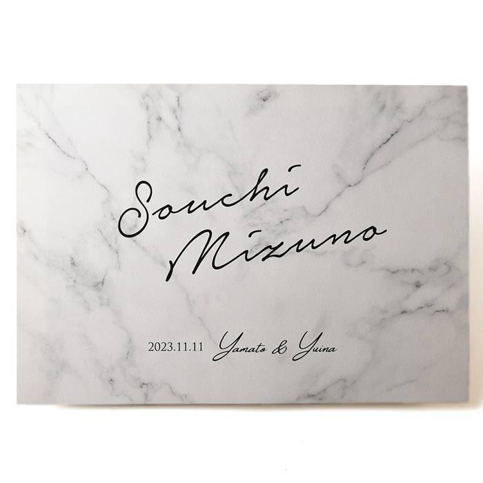 結婚式 席札 / ペーパーランチョンマット席札 デザインC 大理石風