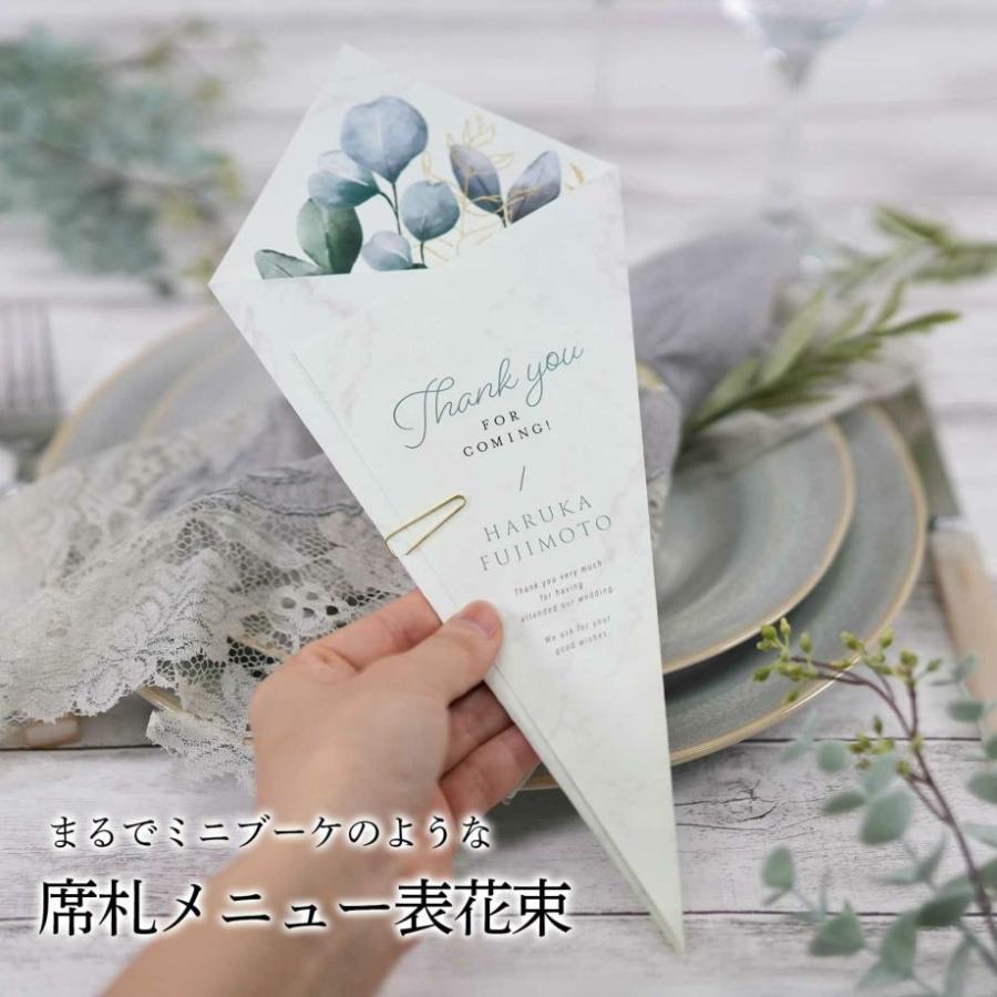 メニュー表 席札 フードメニュー ドリンクメニュー 結婚式 披露宴 花束