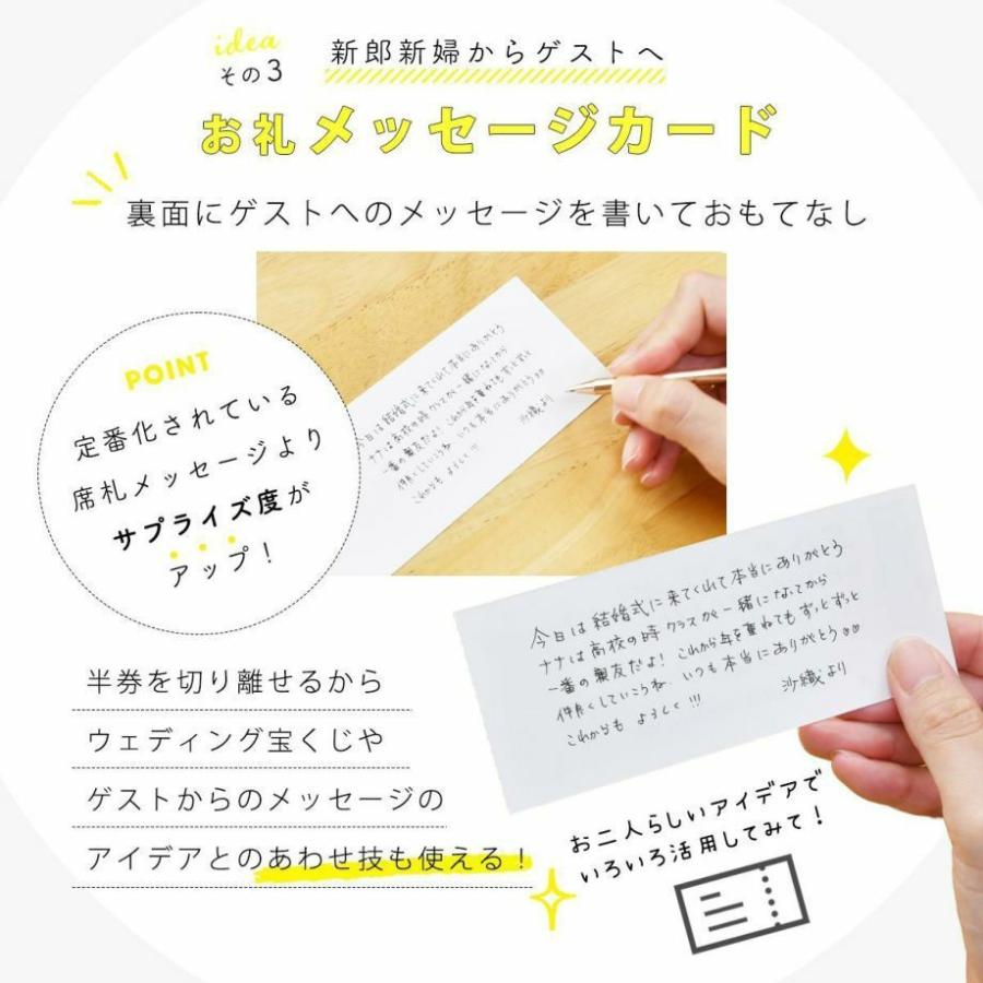 半券付きチケット風エスコートカード アクアリウム Od Ec Aquarium 結婚式グッズ ギフトのお店 Farbe 通販 Yahoo ショッピング