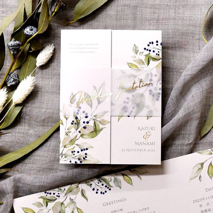 結婚式 招待状 / 「カルムリーフ」（入力印刷込） 完成品 : ファルベ