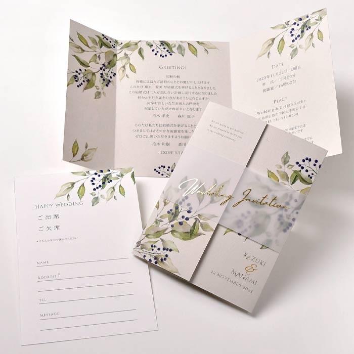 結婚式 招待状 カルムリーフ 入力印刷込 完成品 Od I Calmleaf 結婚式グッズ ギフトのお店 Farbe 通販 Yahoo ショッピング
