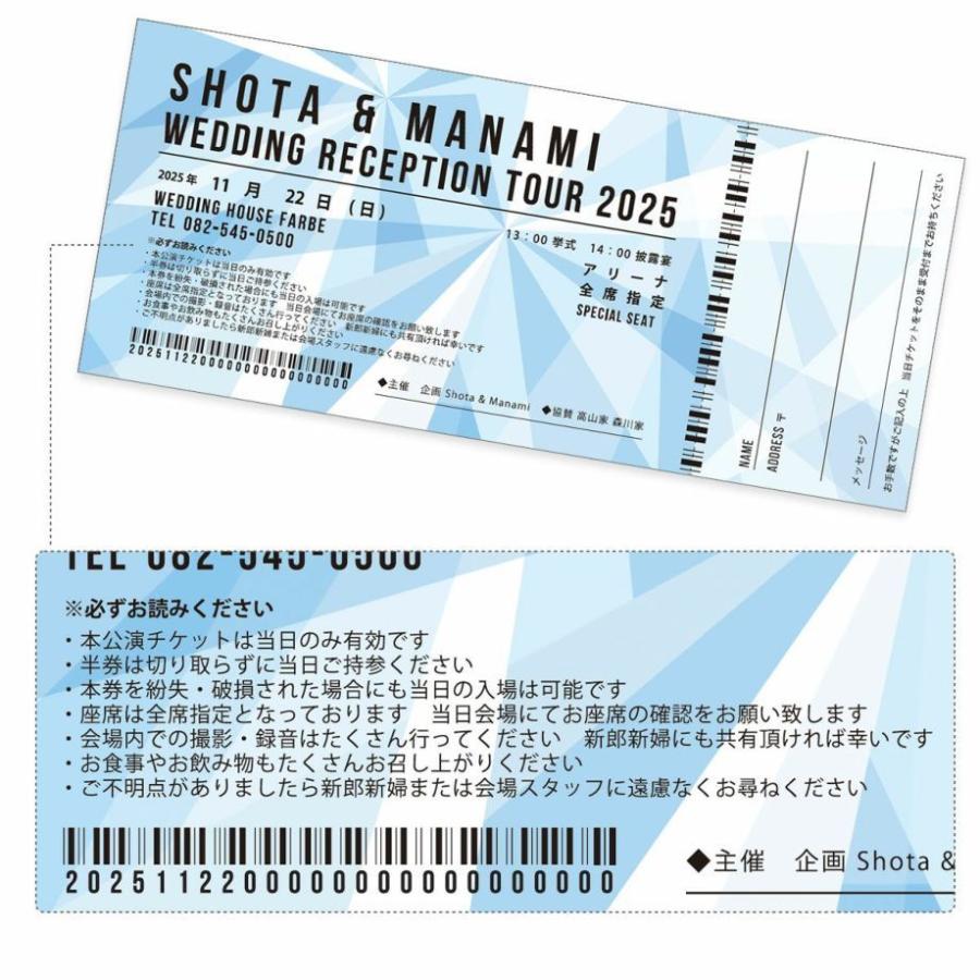 チケット コンサート受け渡し者決まりました