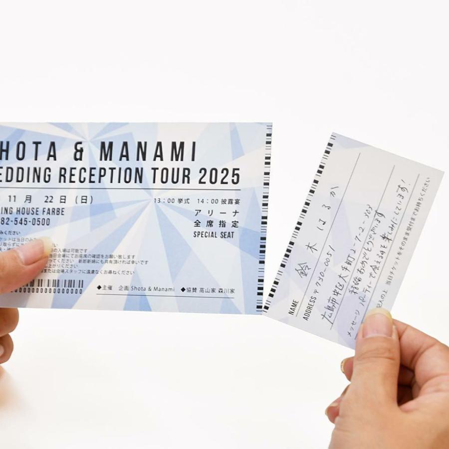 結婚式 招待状 コンサートチケット風招待状 入力印刷込 Od I Ccticket 結婚式グッズ ギフトのお店 Farbe 通販 Yahoo ショッピング