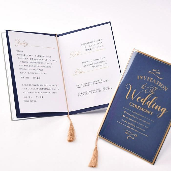 結婚式 招待状 クレール 招待状完成品 入力印刷込 完成品 オーダー Od I Clair 結婚式グッズ ギフトのお店 Farbe 通販 Yahoo ショッピング