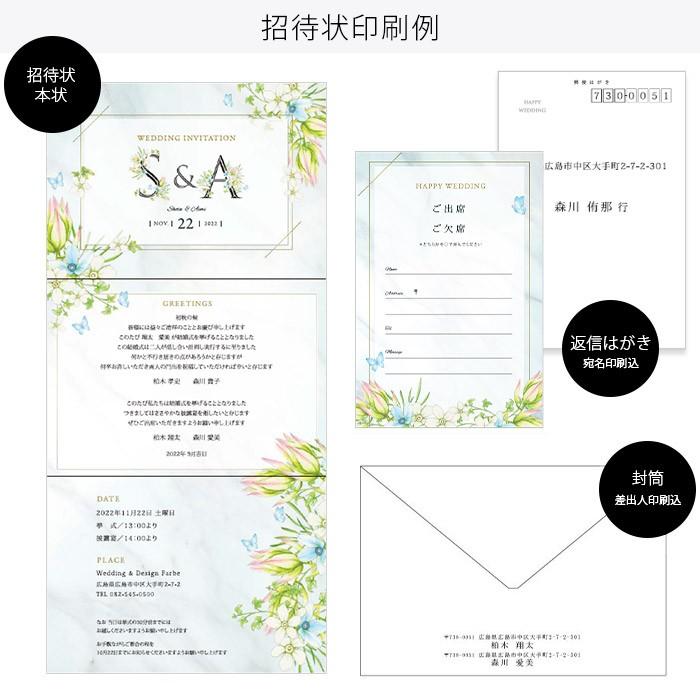 招待状 「イニシャルフラワー」（入力印刷込）/ 結婚式 |  | 08