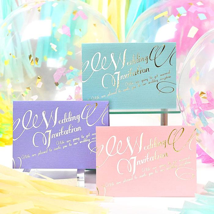 結婚式 招待状 キレイ色おすすめ イリス パステル 招待状完成品オーダー 入力 印刷込 完成品 Od I Iris 結婚式グッズ ギフトのお店 Farbe 通販 Yahoo ショッピング