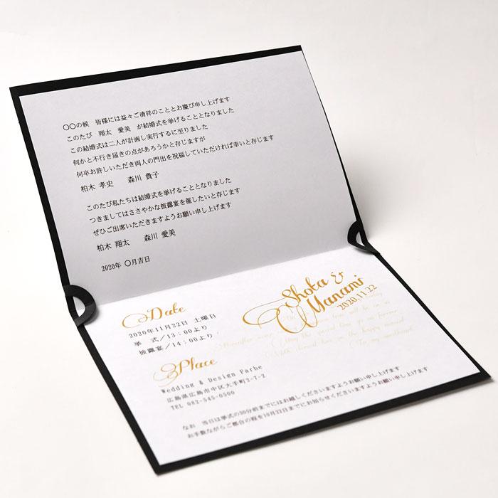 結婚式 招待状 イリス ダーク 招待状完成品オーダー 入力 印刷込 完成品 Od I Irisdark 結婚式グッズ ギフトのお店 Farbe 通販 Yahoo ショッピング