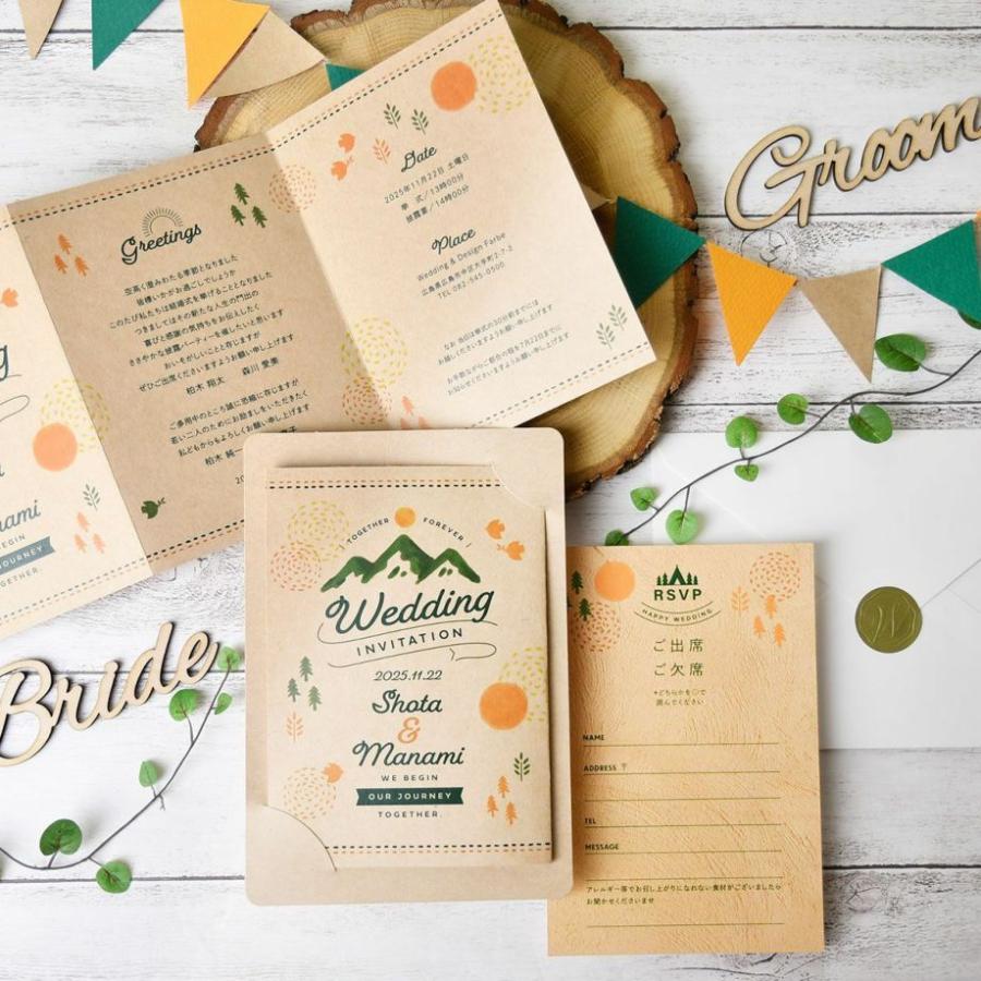 超激安特価 結婚式 招待状 クラフトアウトドア 入力印刷込 Alaxione Fr