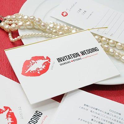 結婚式 招待状 アニバーサリーリップ 招待状完成品オーダー 入力印刷込 完成品 Od I Lip 結婚式グッズ ギフトのお店 Farbe 通販 Yahoo ショッピング