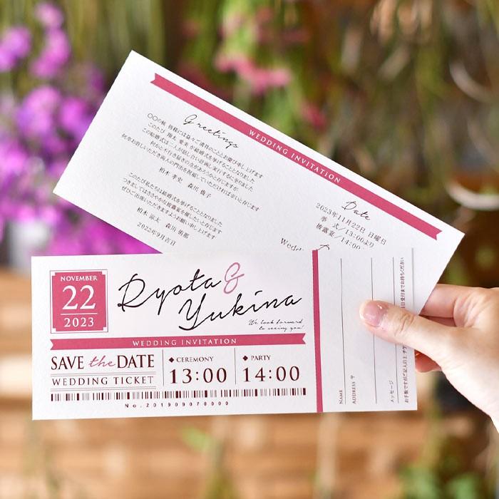 結婚式 招待状 半券付チケット風招待状 ノーブル 入力印刷込 完成品 ブライダル Od I Nbticket 結婚式グッズ ギフトのお店 Farbe 通販 Yahoo ショッピング