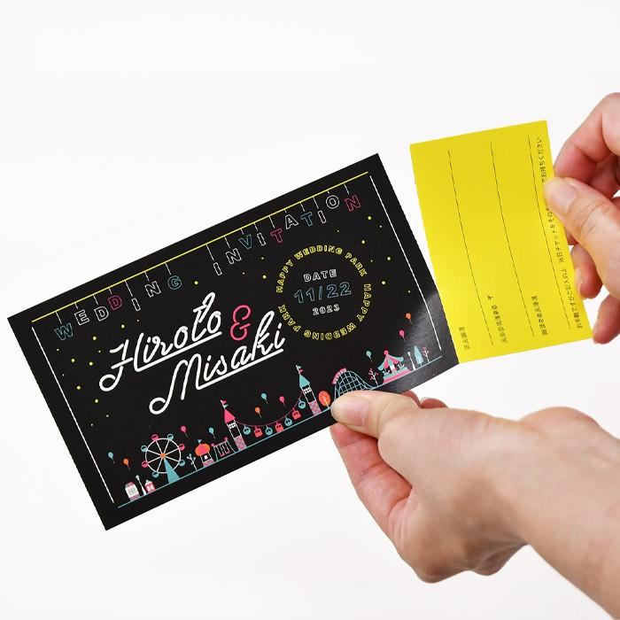 結婚式 招待状 / 半券付チケット風招待状 「テーマパーク」（入力印刷