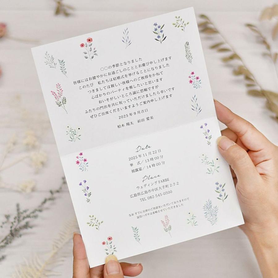 少人数家族のみ結婚式専用招待状 「フルール」5部セット : ファルベ 