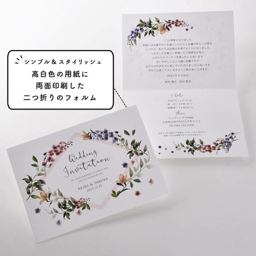 少人数家族のみ結婚式専用招待状 ナチュレ 5部セット Od Is Nature 結婚式グッズ ギフトのお店 Farbe 通販 Yahoo ショッピング