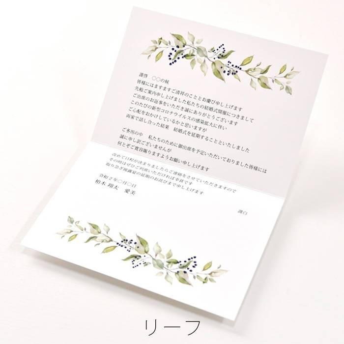 70以上 結婚式 コロナ 付箋 340089結婚式 コロナ 付箋