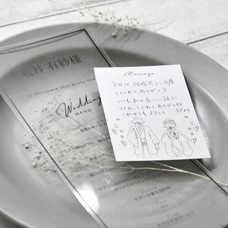 結婚式 コロナ感染症対策取組宣言に使える メッセージカード Bride And Groom 和装 枚 Od Msc02 結婚式グッズ ギフトのお店 Farbe 通販 Yahoo ショッピング