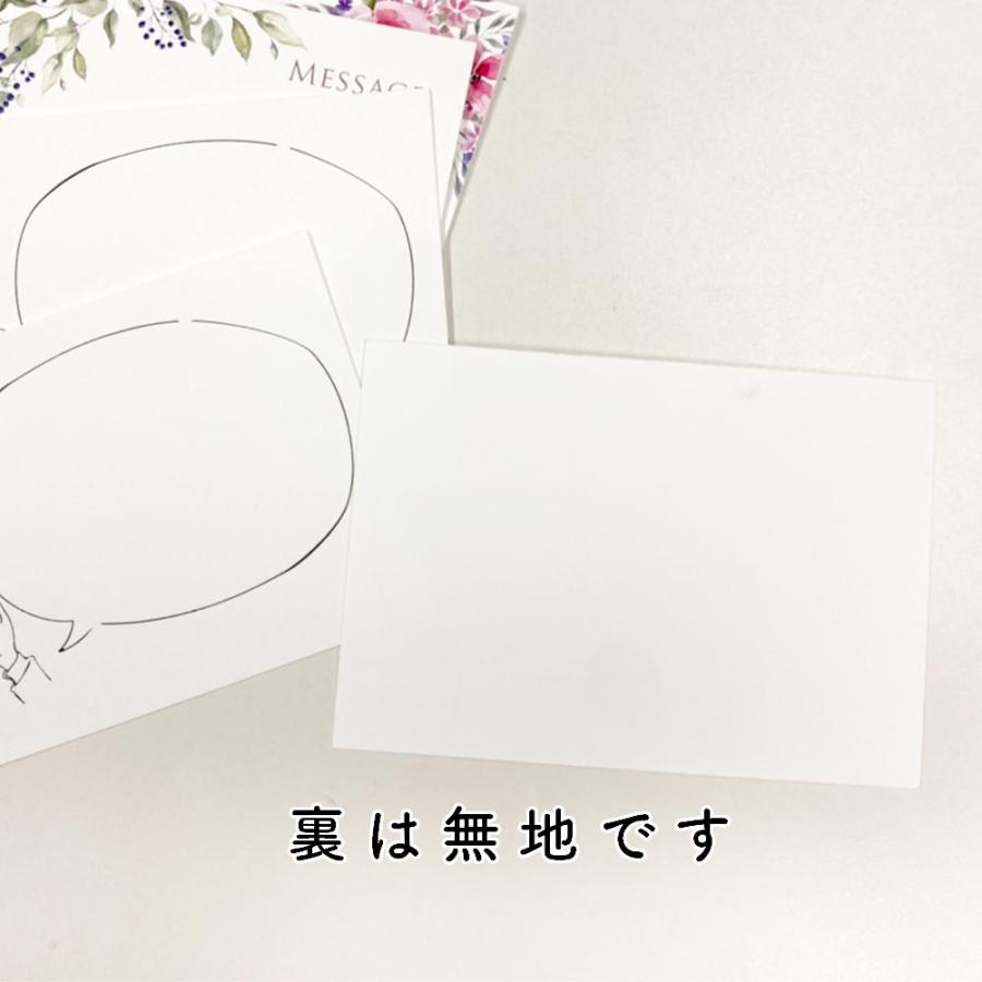 結婚式 コロナ感染症対策取組宣言に使える メッセージカード リーフ 枚 Od Msc05 結婚式グッズ ギフトのお店 Farbe 通販 Yahoo ショッピング