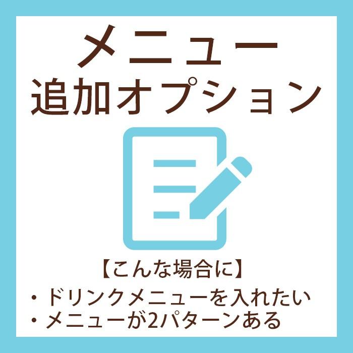 結婚式 席次表 プロフィールブック メニュー 追加オプション 完成品オーダーオプション Od Op Me04 結婚式グッズ ギフトのお店 Farbe 通販 Yahoo ショッピング