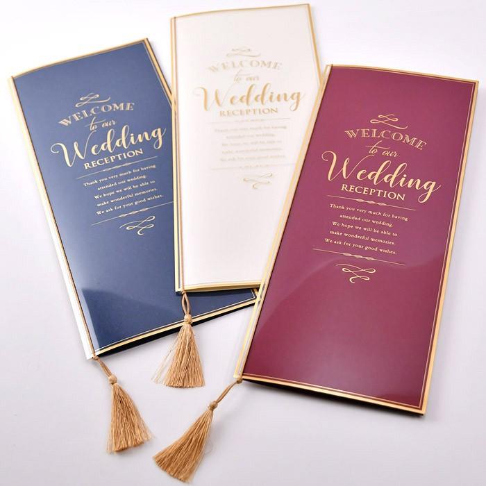 席次表  完成品「クレール」（入力・印刷込）／ 結婚式 |  | 04