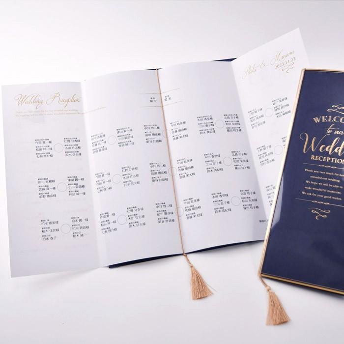 席次表  完成品「クレール」（入力・印刷込）／ 結婚式 |  | 09