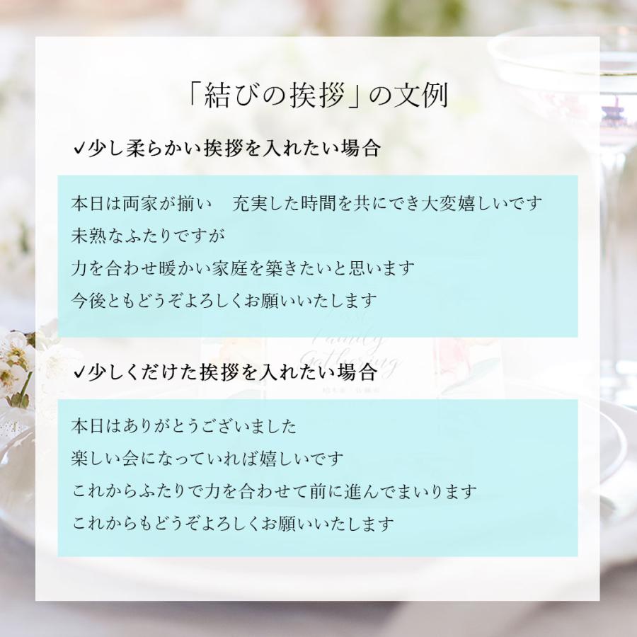限定価格セール 顔合わせ しおり 顔合わせ食事会しおり 全部お任せ 印刷付 6部入 結婚式 初回限定 Studiostodulky Cz