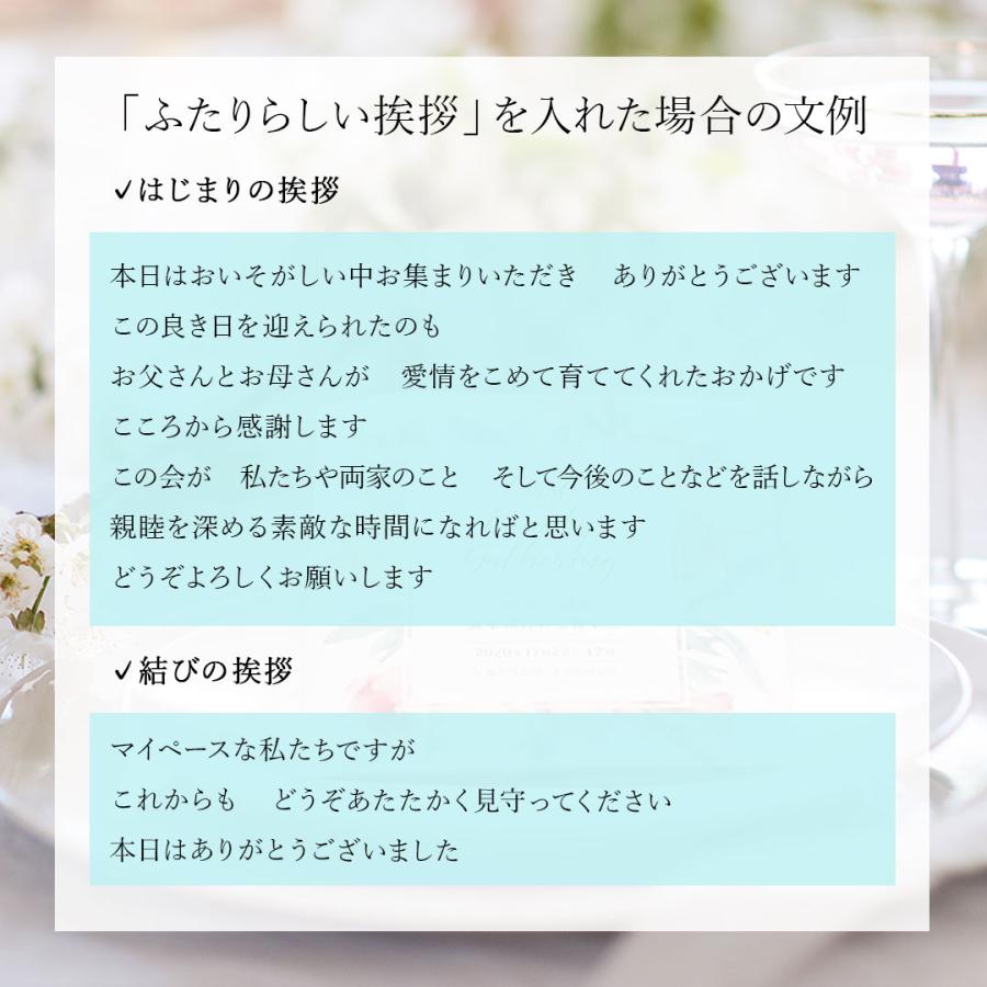 顔合わせ しおり 顔合わせ食事会しおり 全部お任せ 印刷付 6部入 結婚式 Od S Eng 結婚式グッズ ギフトのお店 Farbe 通販 Yahoo ショッピング