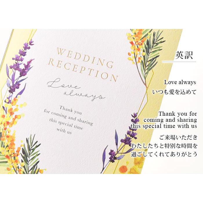 結婚式 席次表 ミモザ ルフレ 席次表 入力 印刷込 完成品 オーダー Od S Reflet 結婚式グッズ ギフトのお店 Farbe 通販 Yahoo ショッピング