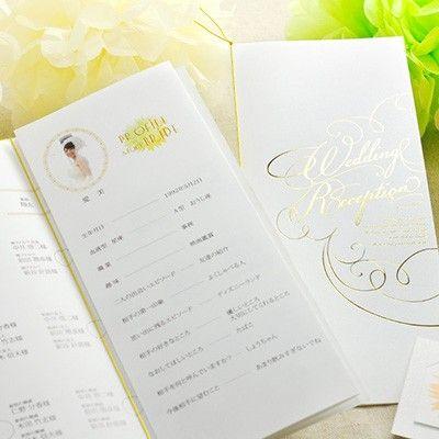 席次表完成品オーダー」ロッティサマー（印刷つき）／結婚式 