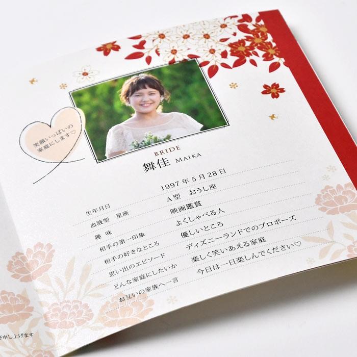 結婚式 席次表 少人数専用 コンパクト席次表 春日 10部セット 入力 印刷込 少人数 完成品オーダー Od Ss Kasuga 結婚式グッズ ギフトのお店 Farbe 通販 Yahoo ショッピング