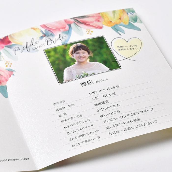 結婚式 席次表 少人数専用 コンパクト席次表 チューリップ 10部セット 入力 印刷込 少人数 完成品オーダー Od Ss Tulip 結婚式グッズ ギフトのお店 Farbe 通販 Yahoo ショッピング