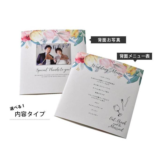 結婚式 席次表 少人数専用 コンパクト席次表 チューリップ 10部セット 入力 印刷込 少人数 完成品オーダー Od Ss Tulip 結婚式グッズ ギフトのお店 Farbe 通販 Yahoo ショッピング