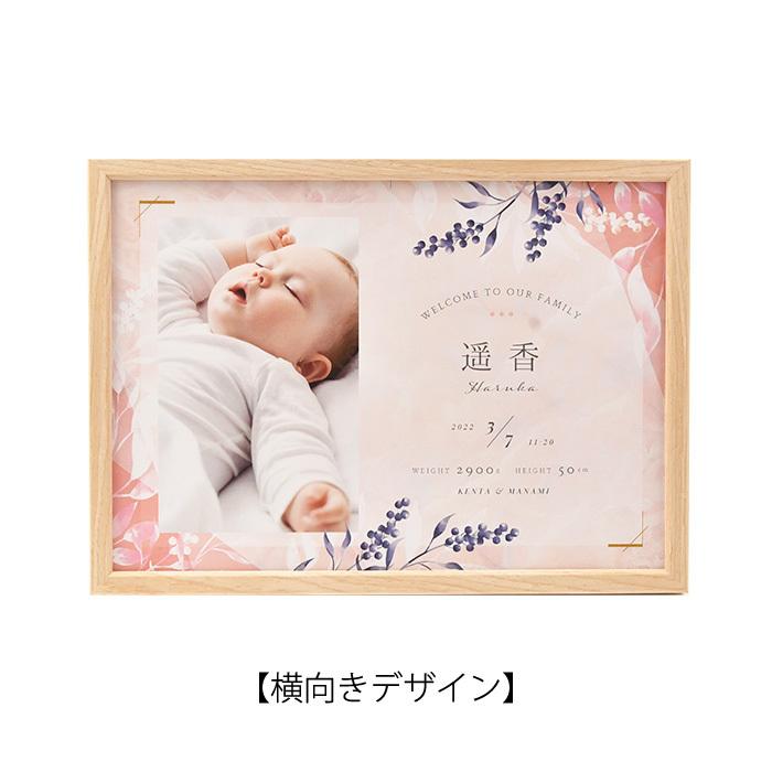 出産祝い 出産内祝い 誕生祝い 命名書 命名書オーダー 記念品