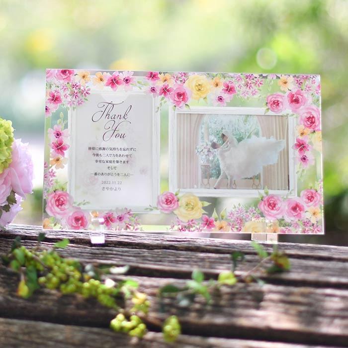 記念品 お祝い ギフト / 「お祝い工房」 メッセージ付きガラスフォトフレーム「ピンクフラワー」 |  | 01