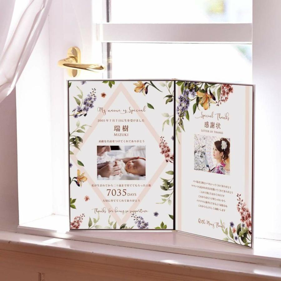 子育て感謝状 木製子育て感謝状 ガラス印刷 招待状 チギフト 敬老の日 子育て 楽天市場】送料無料 木の「子育て感謝状」【メモリーウッド