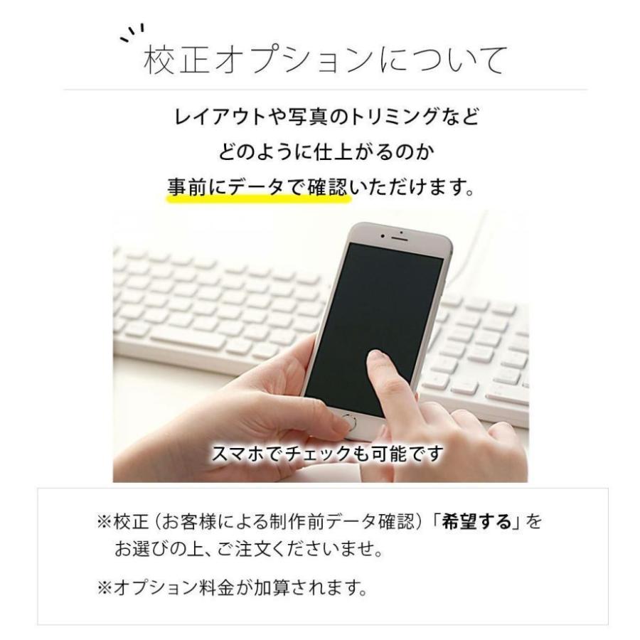 子育て卒業証書 子育て感謝状 ギフト お礼 成人 二十歳「お祝い工房 子から親へ贈る子育て卒業証書 メモリアルホワイト」｜farbe｜14