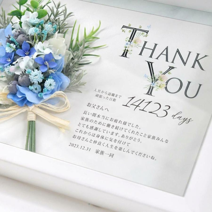 感謝状 ギフト プレゼント 記念品 お祝い お礼 メッセージ付 日数入り