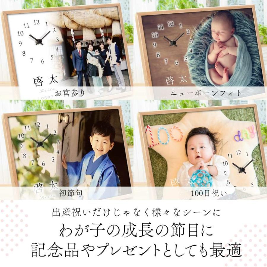 出産祝い 出産内祝い 誕生祝い 命名書 命名書オーダー 記念品 命名