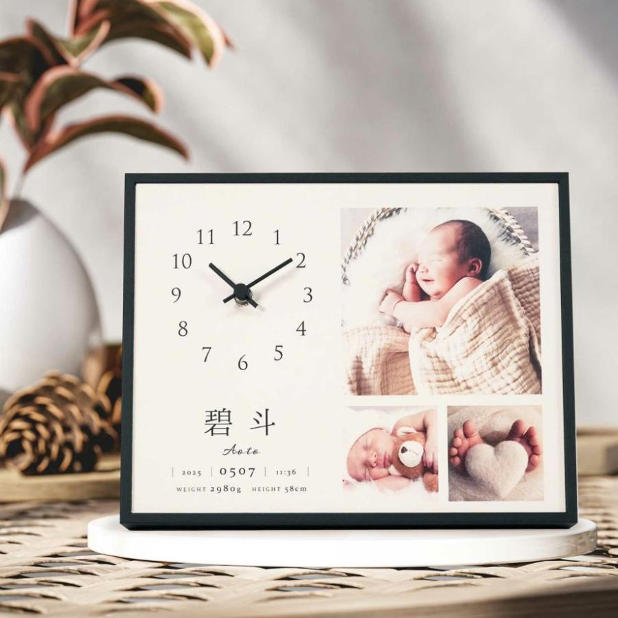 出産祝い.100日記念品にも＊名入れオーダーメイド時計 出産祝い.100日