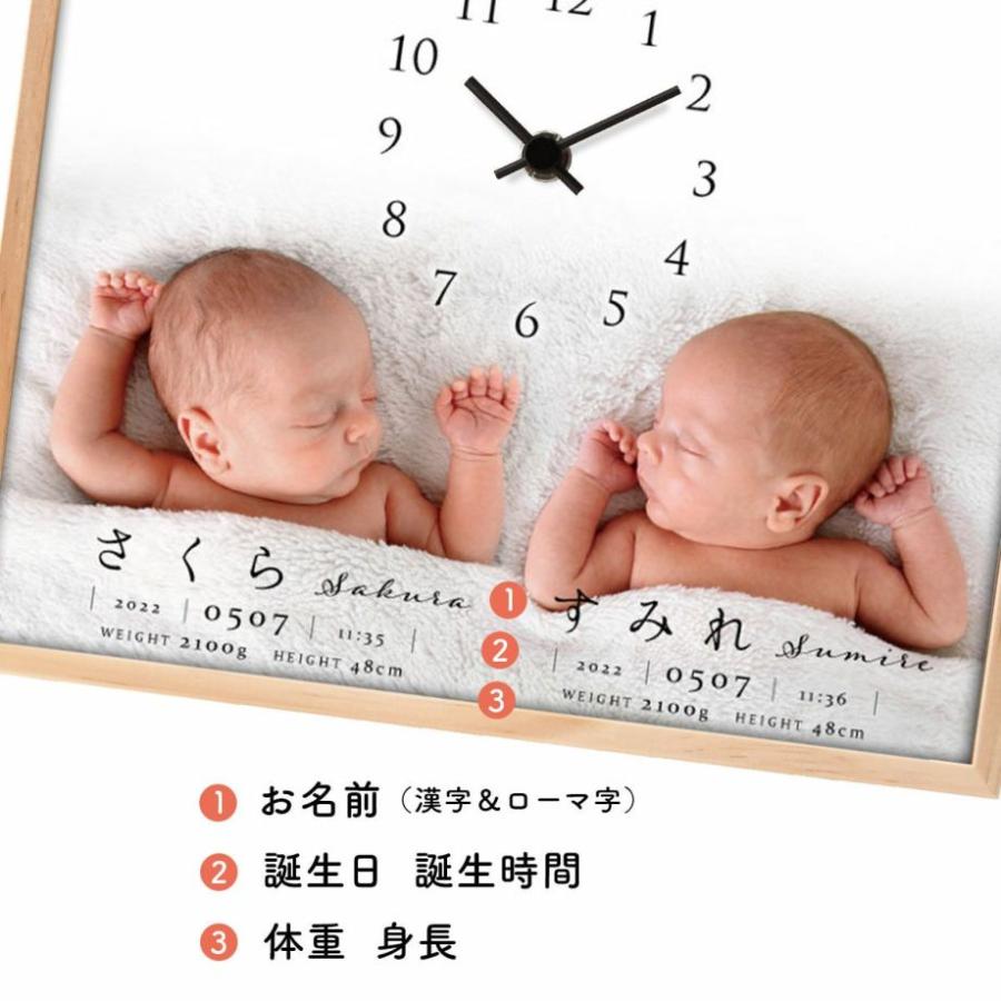出産祝い 誕生記念品 記念品 お祝い ギフト 双子 兄弟姉妹 二人用 写真