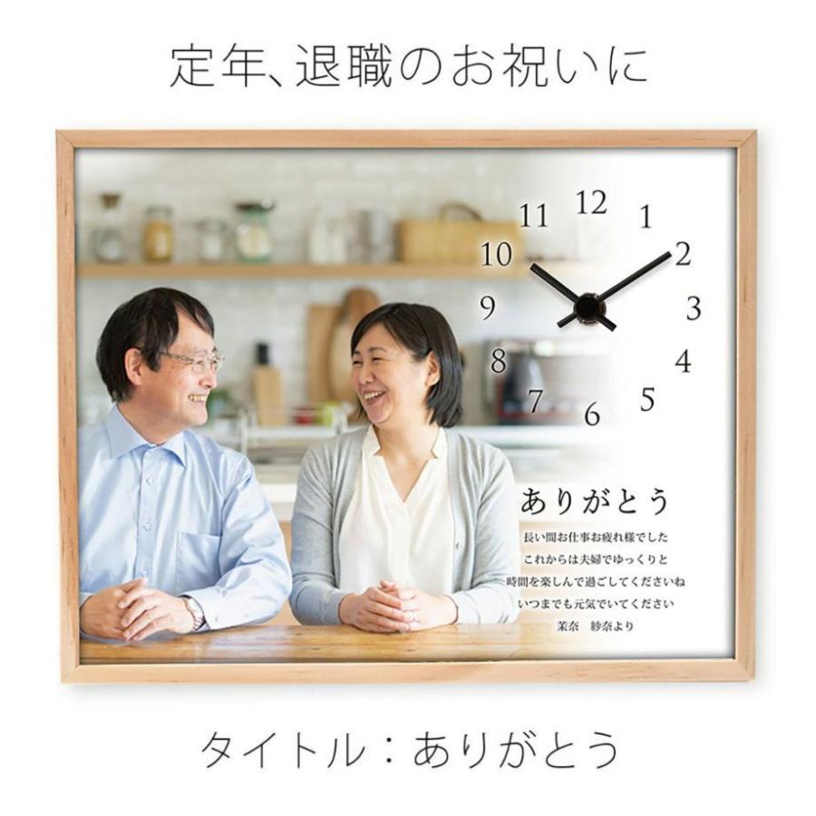 還暦祝い 長寿祝い 成人祝い 誕生日祝い 結婚祝い 金婚式祝い 退職祝い 結婚記念日 二十歳の逆プレゼント / 「フォトクロック」 |  | 10