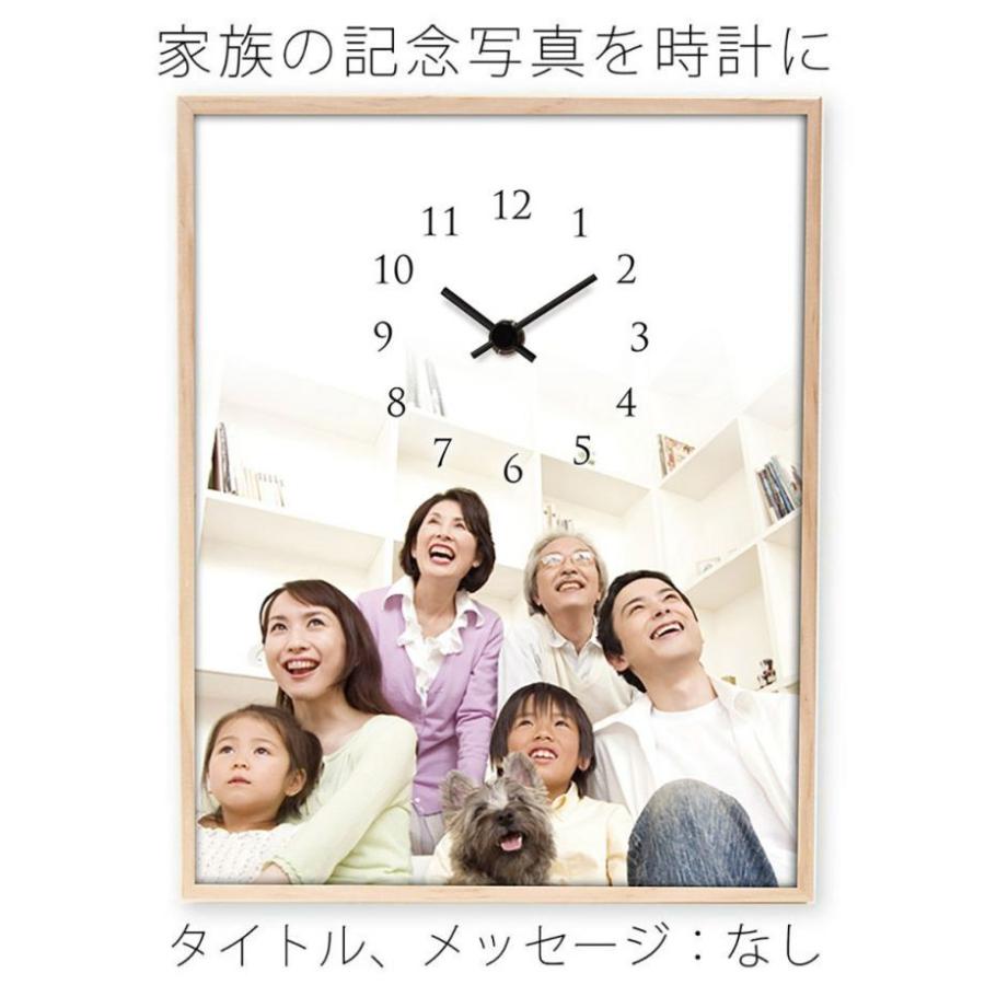 還暦祝い 長寿祝い 成人祝い 誕生日祝い 結婚祝い 金婚式祝い 退職祝い 結婚記念日 二十歳の逆プレゼント / 「フォトクロック」 |  | 12