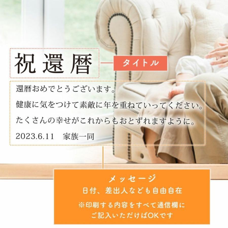 還暦祝い 長寿祝い 成人祝い 誕生日祝い 結婚祝い 金婚式祝い 退職祝い 結婚記念日 二十歳の逆プレゼント / 「フォトクロック」 |  | 15